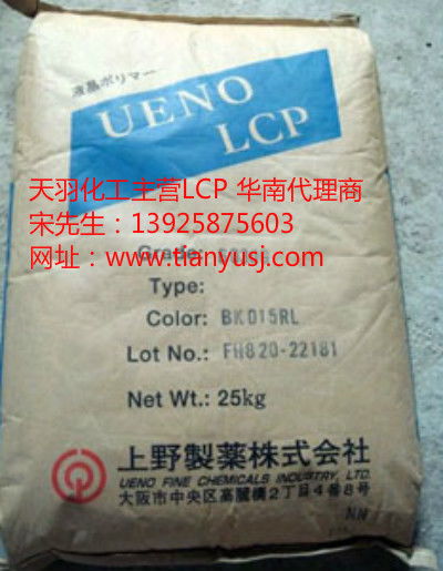 lcp塑膠原料 5040 nc00rl 高壓密封圈專用