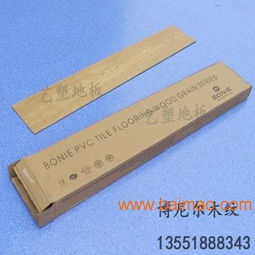 藝塑地板批發(fā)供應(yīng)pvc塑膠地板,商用塑膠地板,醫(yī)用塑膠地板,辦公隔斷