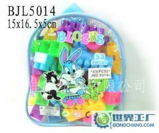 質優價宜53PCS背包智力積木/益智玩具/塑料/新奇特/塑膠玩具_玩具_世界工廠網中國產品信息庫