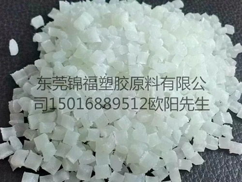 東莞市錦福塑膠原料動態(tài)