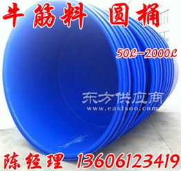 松江區廠家直銷白色1000l塑料圓桶,塑膠牛筋桶圖片
