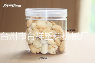 廠家直供塑料螺旋口圓罐, 供應pet塑料食品罐, 供應糖果圓桶, 供應茶葉罐圖片,廠家直供塑料螺旋口圓罐, 供應pet塑料食品罐, 供應糖果圓桶, 供應茶葉罐高清圖片