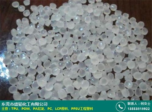 需求商 遮光防火塑膠原料代理批發 盛韜化工