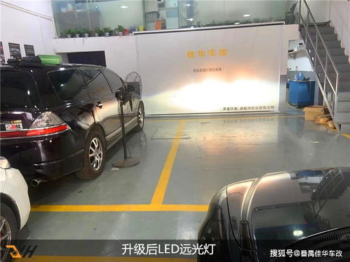 廣州汽車燈光升級 南沙區(qū)改車燈 番禺馬自達6車燈升級led雙光透鏡
